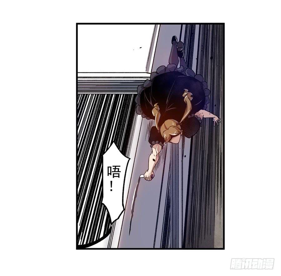 第九十五话-这个QQ群绝逼有毒条漫版-SF轻小说（第19张）
