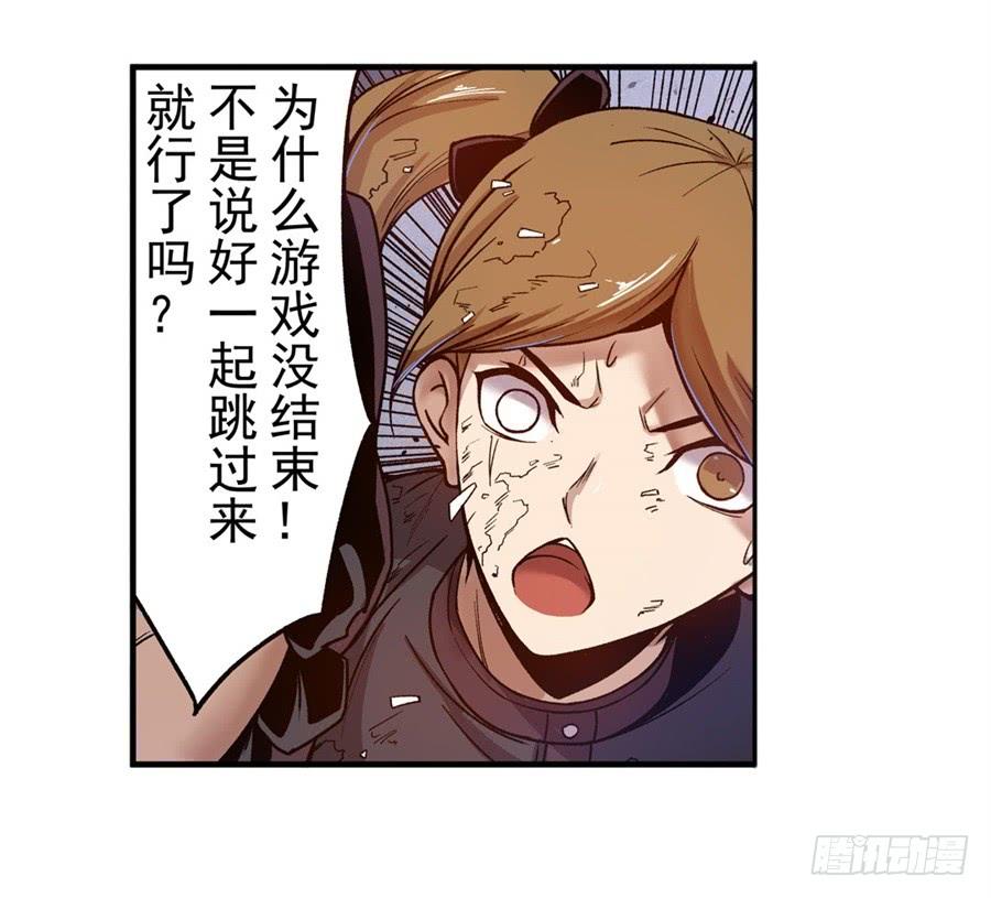 第九十五话-这个QQ群绝逼有毒条漫版-SF轻小说（第25张）