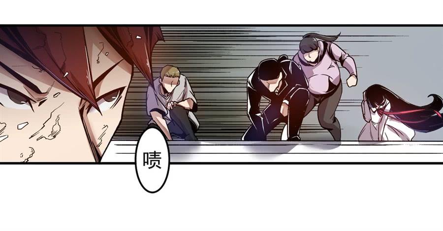 第九十五话-这个QQ群绝逼有毒条漫版-SF轻小说（第26张）