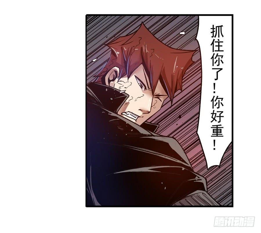 第九十五话-这个QQ群绝逼有毒条漫版-SF轻小说（第24张）
