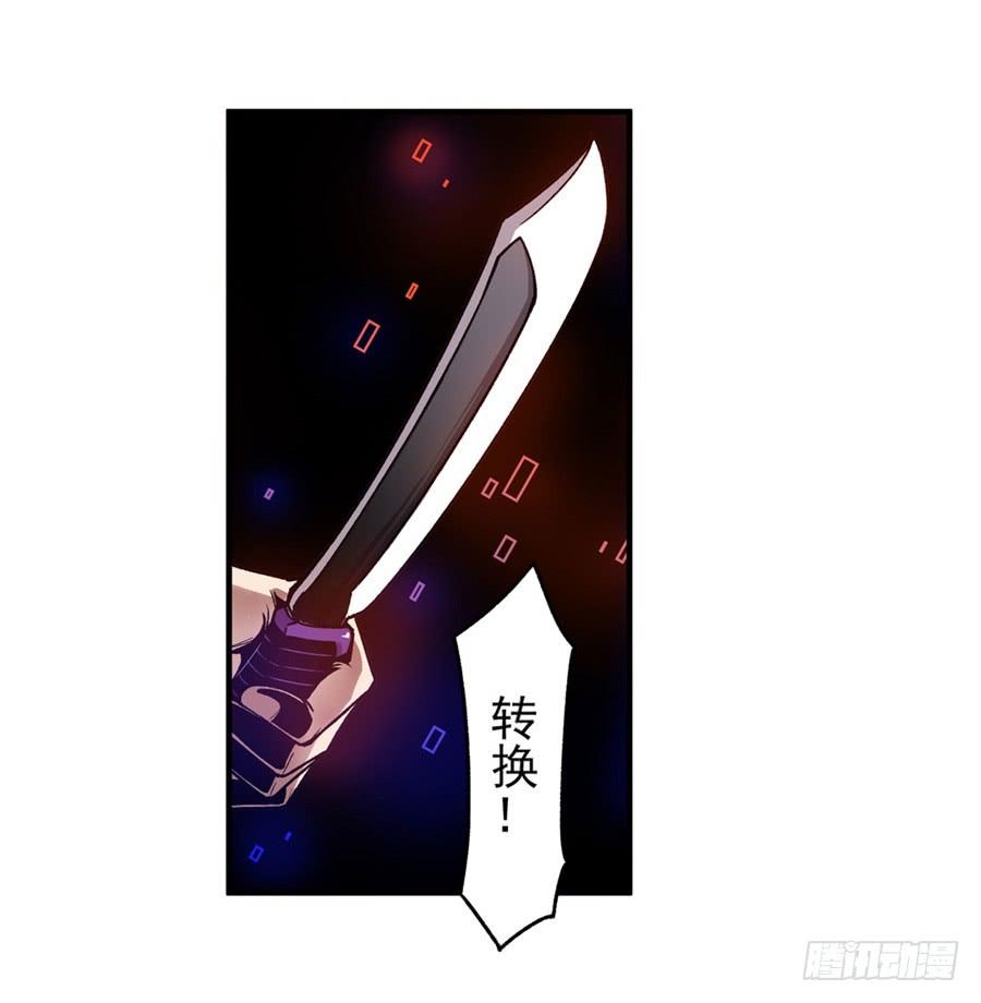 第九十五话-这个QQ群绝逼有毒条漫版-SF轻小说（第17张）