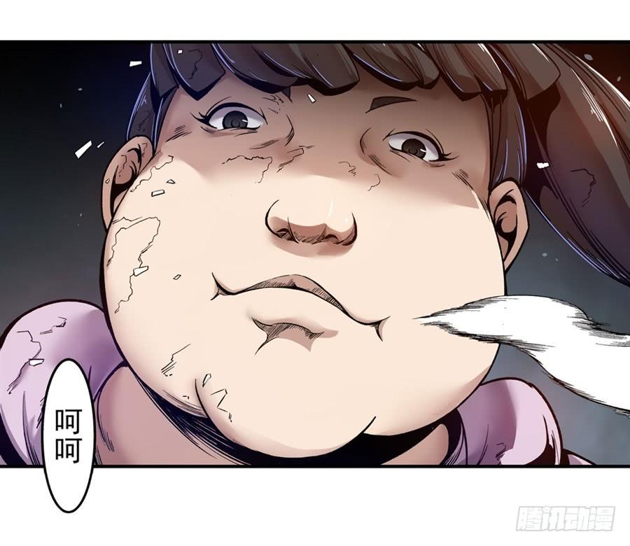 第九十五话-这个QQ群绝逼有毒条漫版-SF轻小说（第28张）