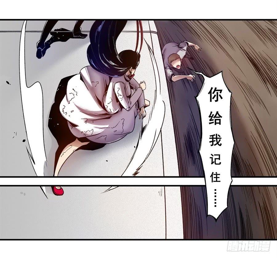 第九十六话-这个QQ群绝逼有毒条漫版-SF轻小说（第6张）