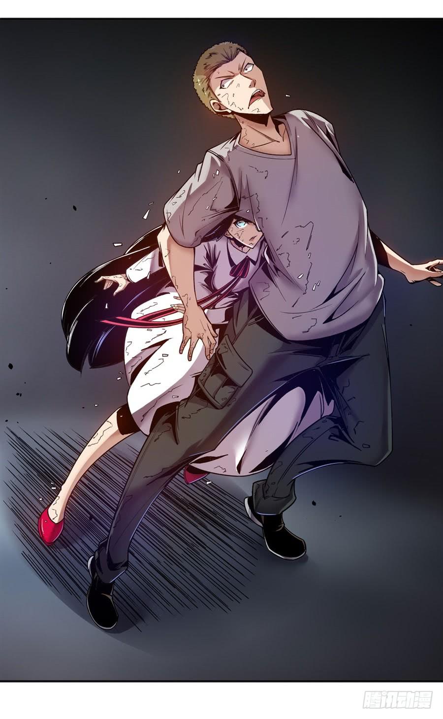 第九十六话-这个QQ群绝逼有毒条漫版-SF轻小说（第3张）