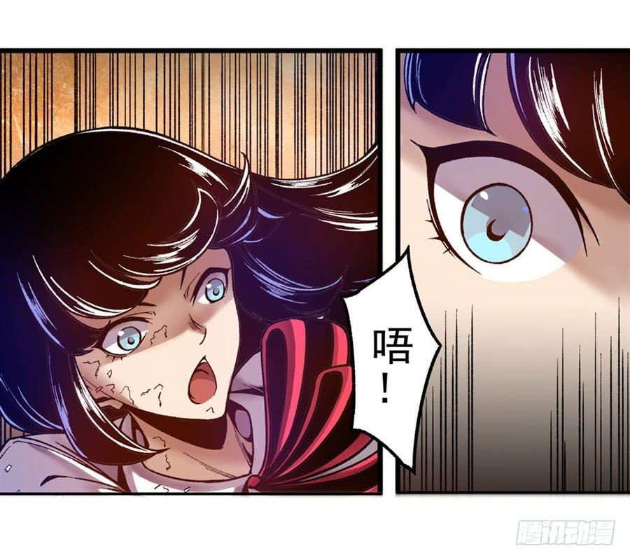 第九十六话-这个QQ群绝逼有毒条漫版-SF轻小说（第14张）