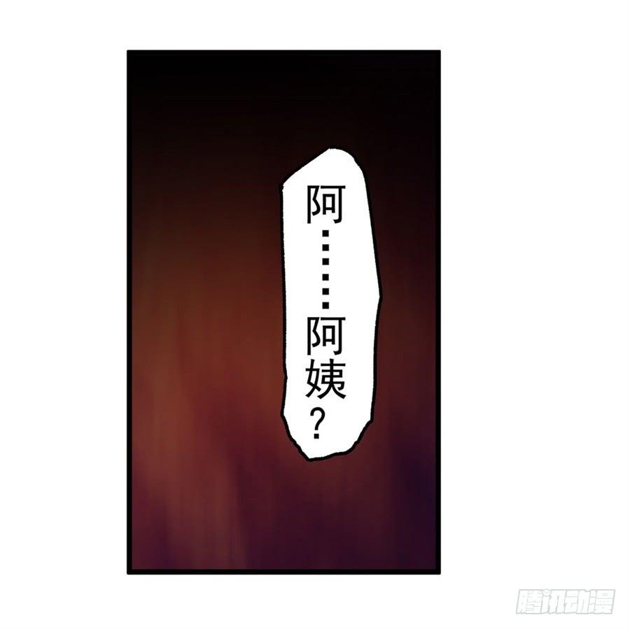 第九十七话-这个QQ群绝逼有毒条漫版-SF轻小说（第13张）
