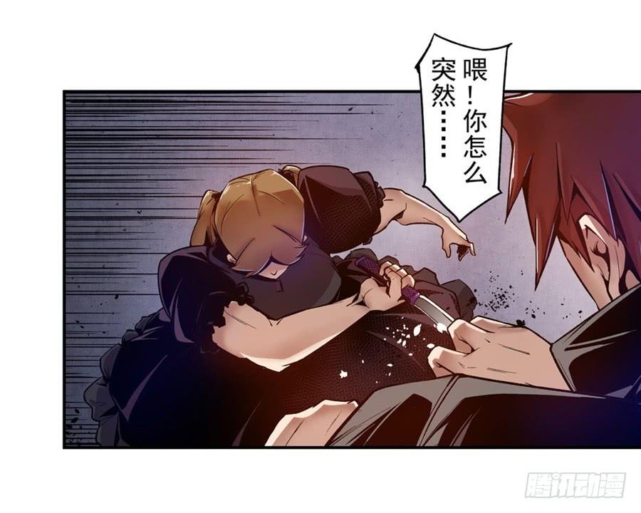 第九十七话-这个QQ群绝逼有毒条漫版-SF轻小说（第9张）