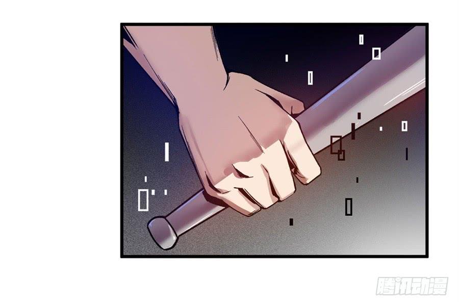 第九十七话-这个QQ群绝逼有毒条漫版-SF轻小说（第18张）
