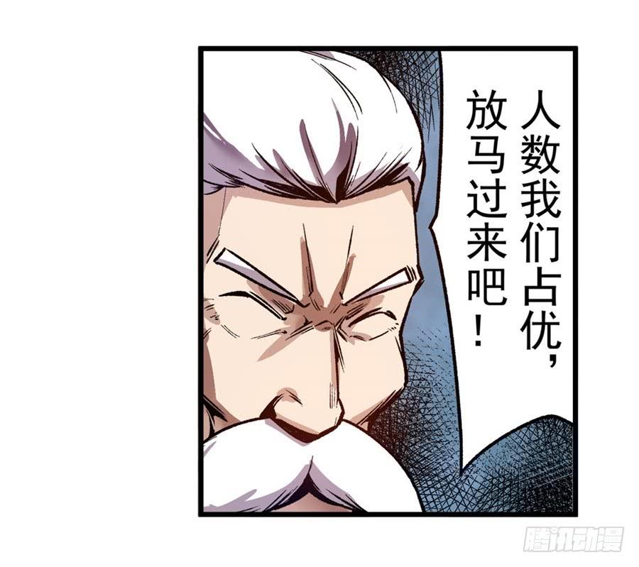 第九十七话-这个QQ群绝逼有毒条漫版-SF轻小说（第19张）