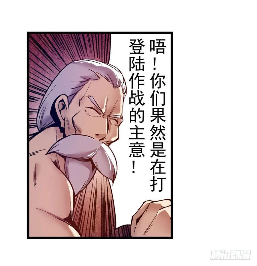 第九十七话-这个QQ群绝逼有毒条漫版-SF轻小说（第15张）