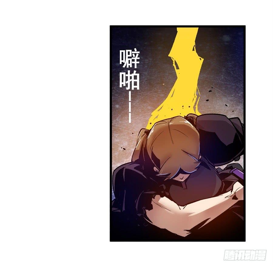 第九十七话-这个QQ群绝逼有毒条漫版-SF轻小说（第12张）