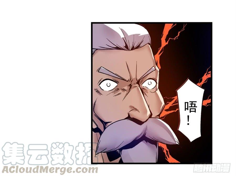 第九十七话-这个QQ群绝逼有毒条漫版-SF轻小说（第21张）