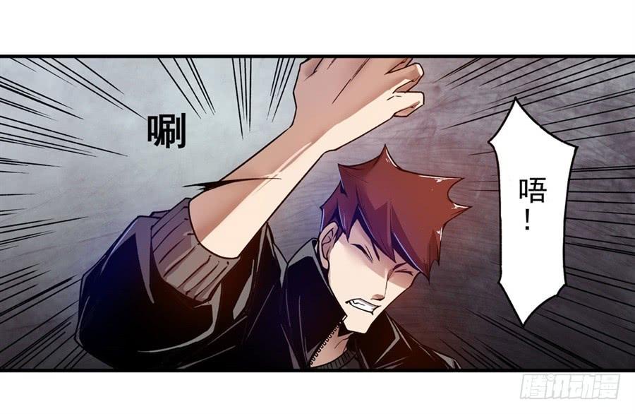 第九十七话-这个QQ群绝逼有毒条漫版-SF轻小说（第8张）