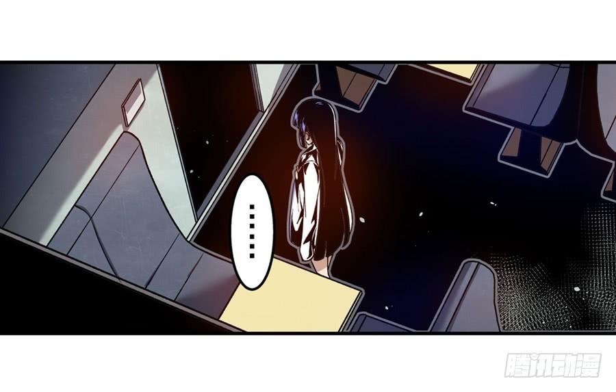 第九十八话-这个QQ群绝逼有毒条漫版-SF轻小说（第18张）