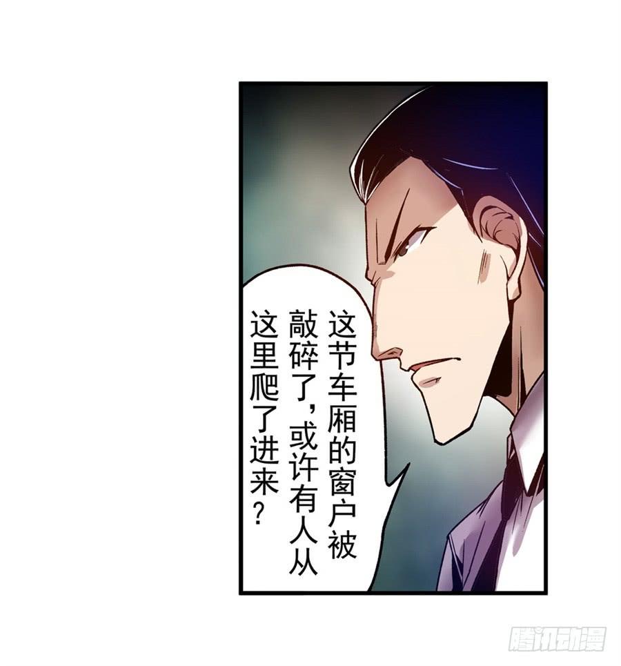 第九十八话-这个QQ群绝逼有毒条漫版-SF轻小说（第25张）