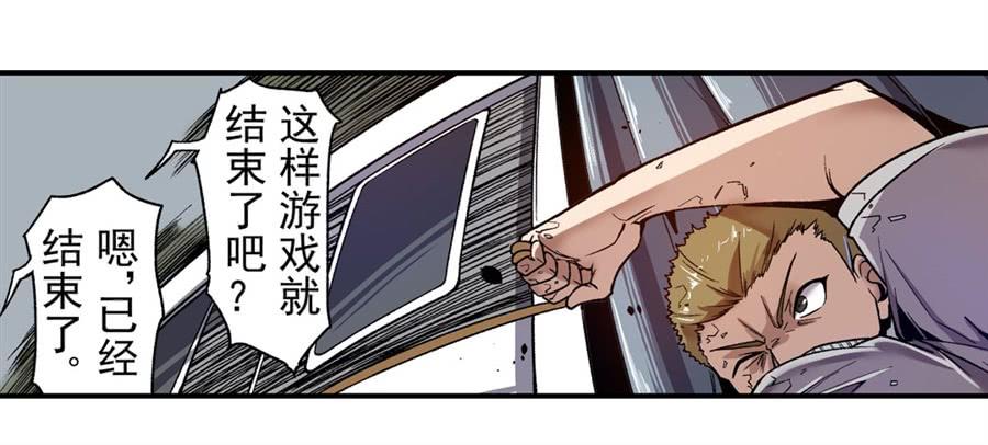 第九十八话-这个QQ群绝逼有毒条漫版-SF轻小说（第15张）