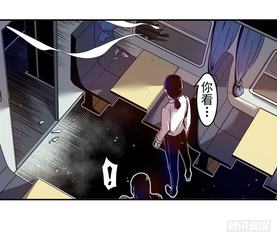 第九十八话-这个QQ群绝逼有毒条漫版-SF轻小说（第24张）