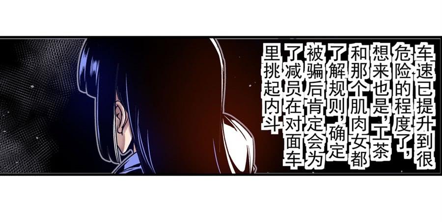 第九十八话-这个QQ群绝逼有毒条漫版-SF轻小说（第19张）