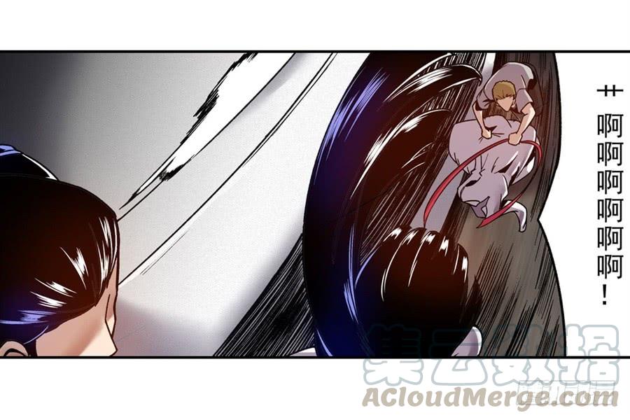 第九十八话-这个QQ群绝逼有毒条漫版-SF轻小说（第11张）