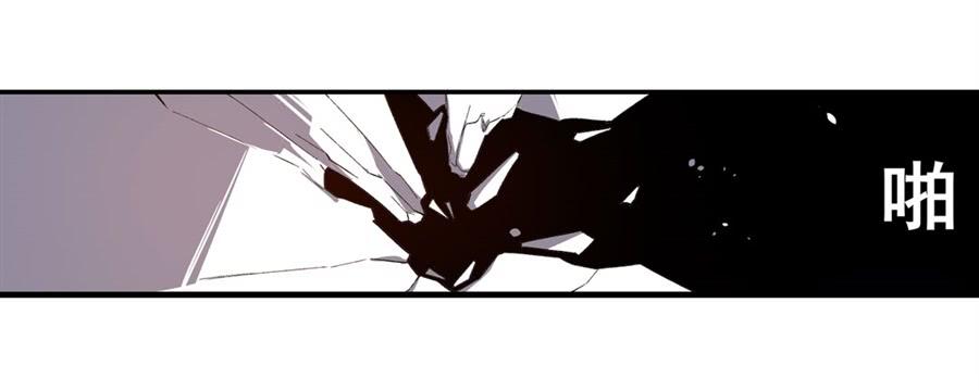 第九十八话-这个QQ群绝逼有毒条漫版-SF轻小说（第13张）