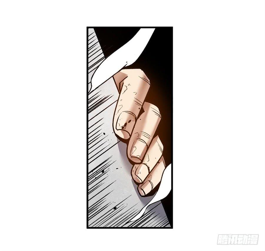 第九十八话-这个QQ群绝逼有毒条漫版-SF轻小说（第6张）