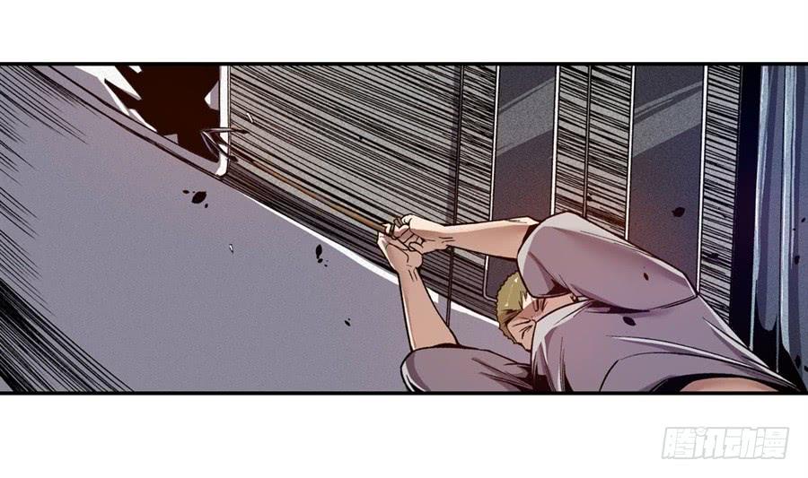 第九十八话-这个QQ群绝逼有毒条漫版-SF轻小说（第14张）