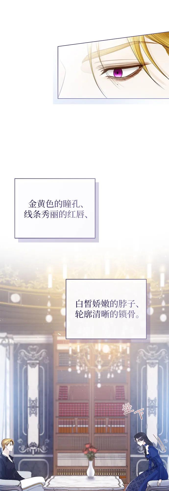 第13话-这个皇后不当了-HANBOYEON/Kim hee sung,galbi（第8张）