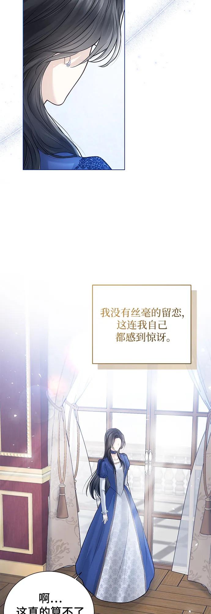 第1话-这个皇后不当了-HANBOYEON/Kim hee sung,galbi（第4张）