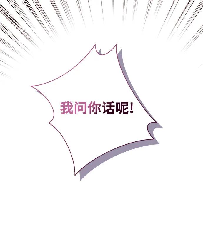 第1话-这个皇后不当了-HANBOYEON/Kim hee sung,galbi（第11张）