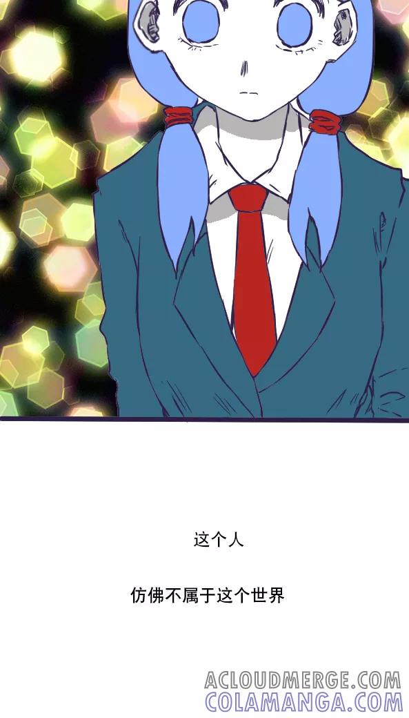 第43话-恶魔日记-可米酷（第11张）