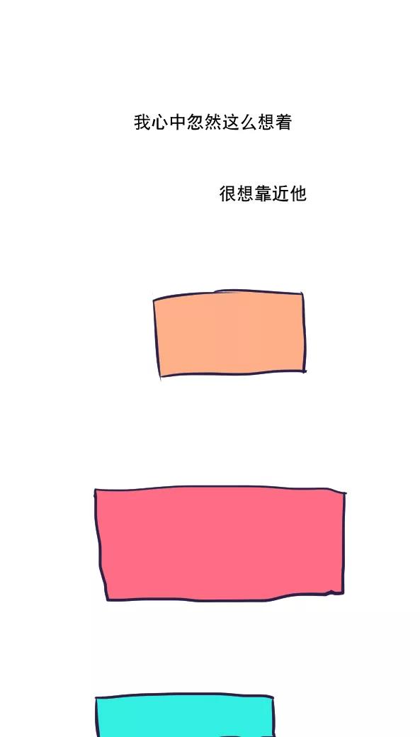 第43话-恶魔日记-可米酷（第12张）