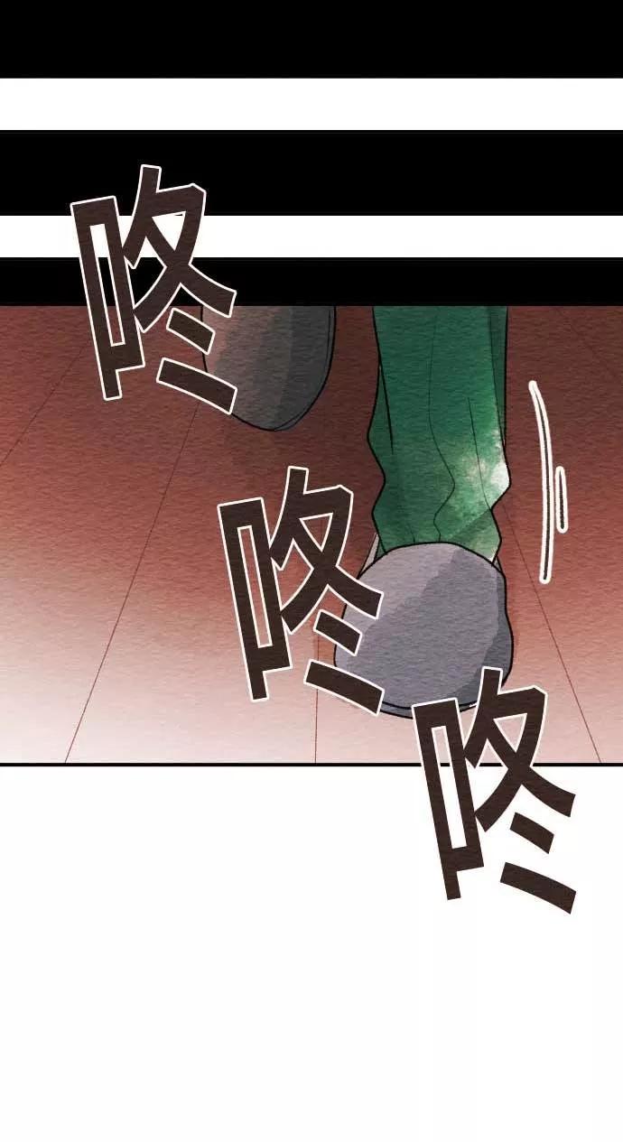 第49话心跳不已-恋声情人梦-comico（第8张）