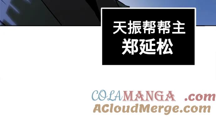 第10话-唐门的剑神少主-火鸡/PSG,SUPJA（第19张）