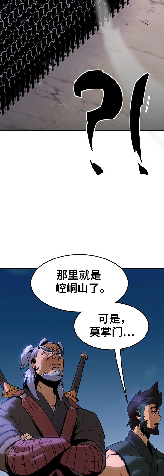 第10话-唐门的剑神少主-火鸡/PSG,SUPJA（第17张）