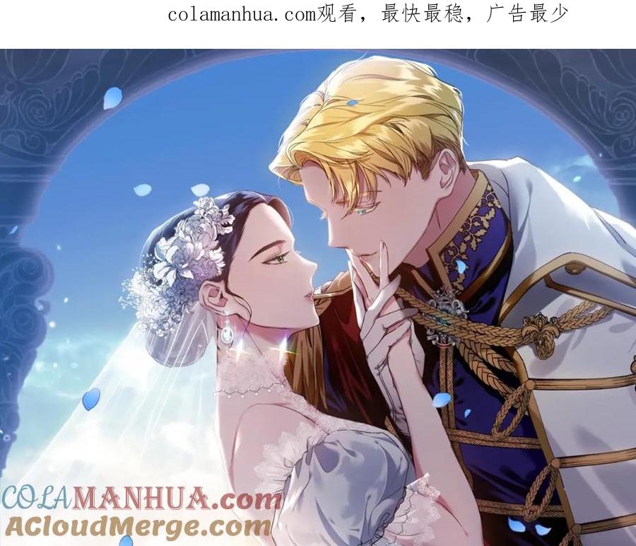 第8话不按常理出牌-这个婚反正也要完蛋-CHACHA KIM + Cheong-gwa + CHOKAM（第1张）