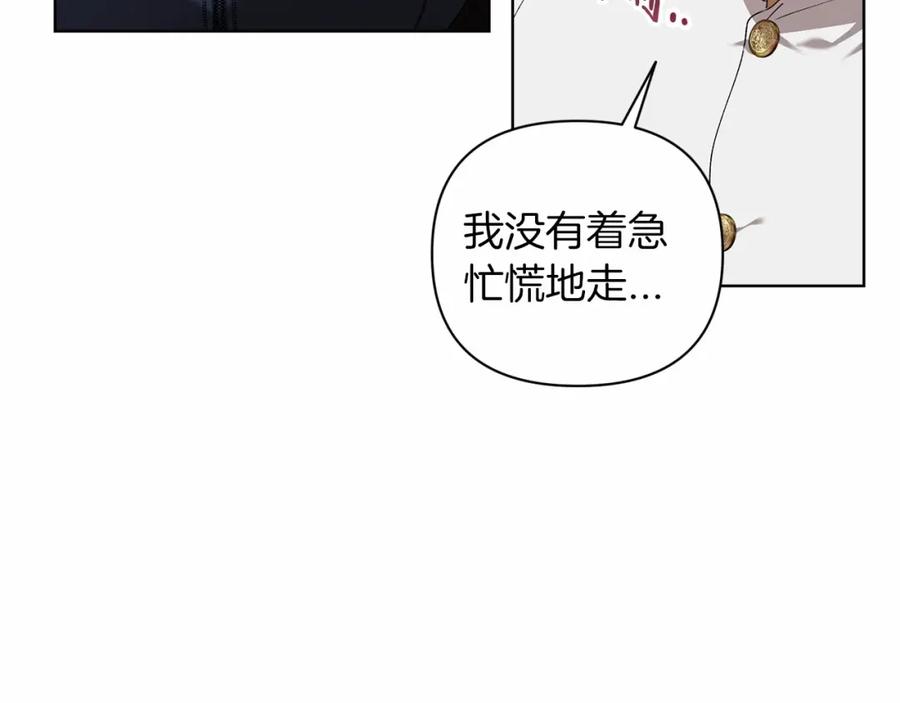 第8话不按常理出牌-这个婚反正也要完蛋-CHACHA KIM + Cheong-gwa + CHOKAM（第1张）