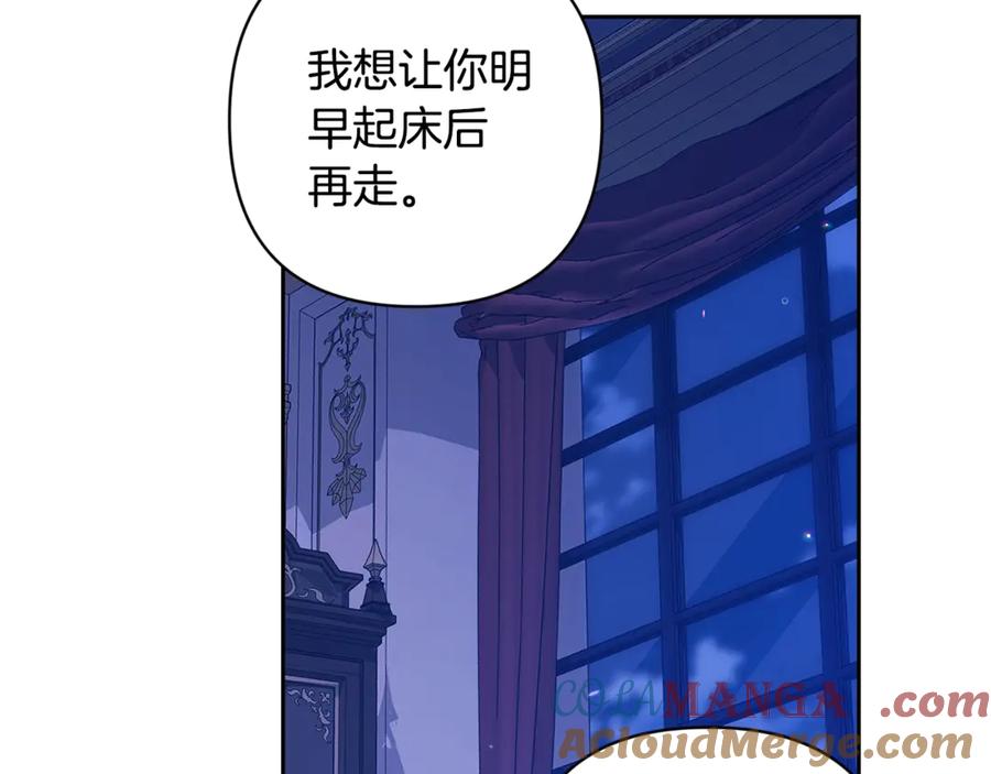 第87话比你想象中更爱你-这个婚反正也要完蛋-CHACHA KIM + Cheong-gwa + CHOKAM（第5张）