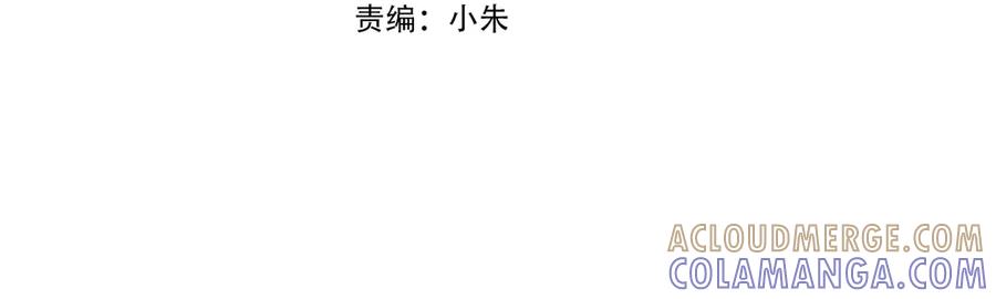 特别篇二Q&A-这个婚反正也要完蛋-CHACHA KIM + Cheong-gwa + CHOKAM（第3张）
