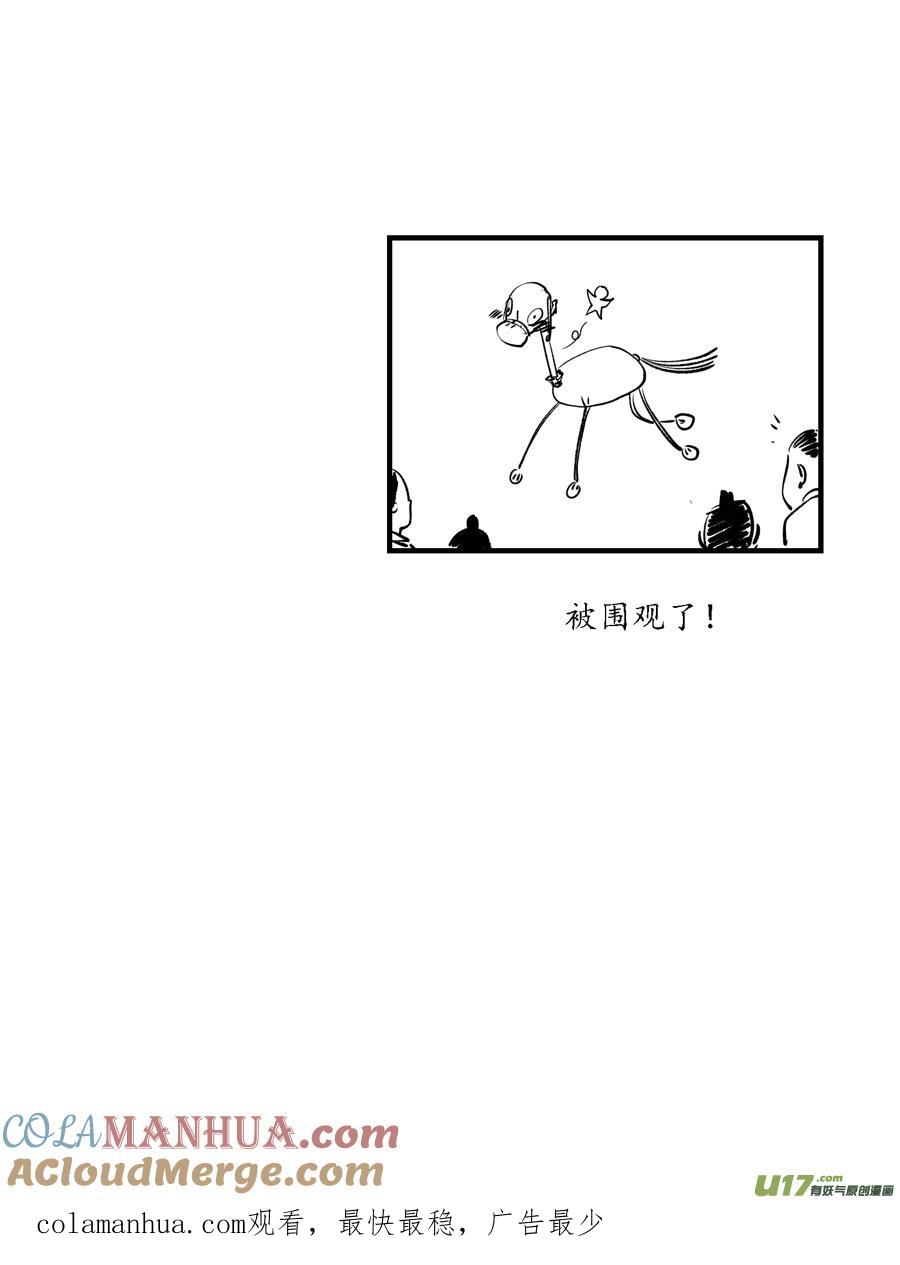 顾家风云之旋涡篇1顾家风云之旋涡篇1-尚善-作者: 蒋家梅子（第13张）
