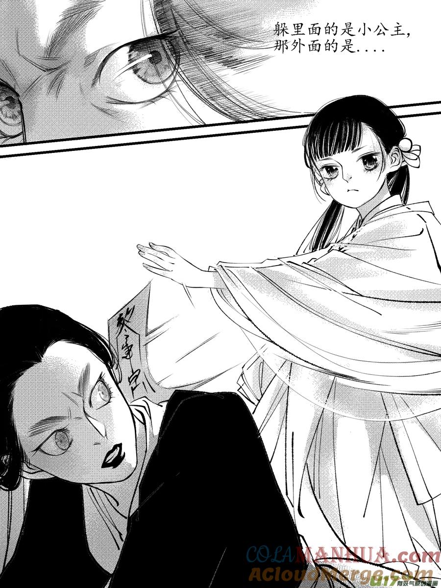 顾家风云之旋涡篇1顾家风云之旋涡篇1-尚善-作者: 蒋家梅子（第11张）