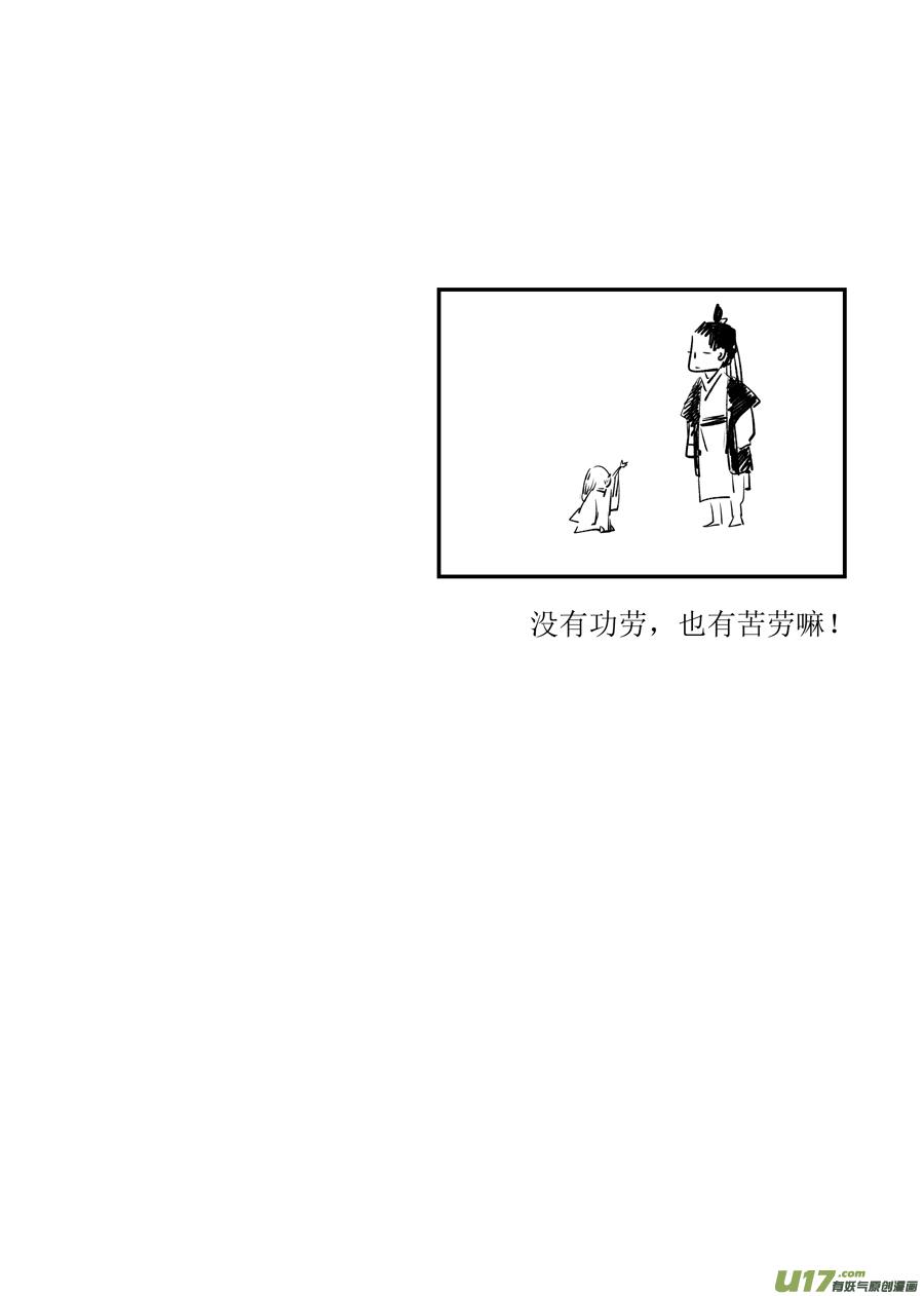 顾家风云之旋涡篇2顾家风云之旋涡篇2-尚善-作者: 蒋家梅子（第14张）