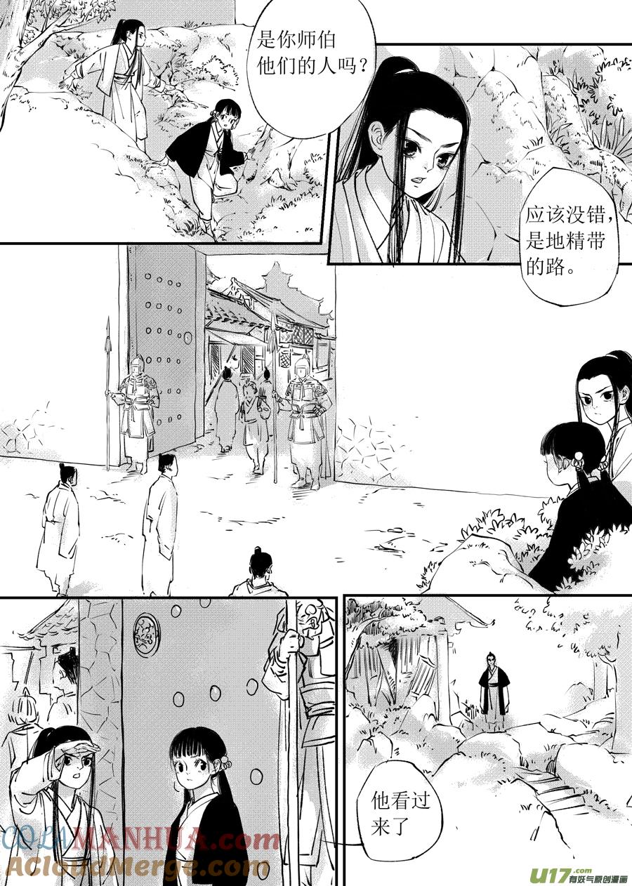 顾家风云之旋涡篇2顾家风云之旋涡篇2-尚善-作者: 蒋家梅子（第7张）