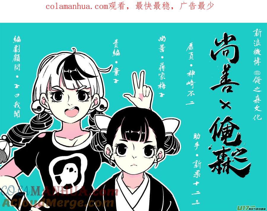 顾家风云之旋涡篇2顾家风云之旋涡篇2-尚善-作者: 蒋家梅子（第1张）