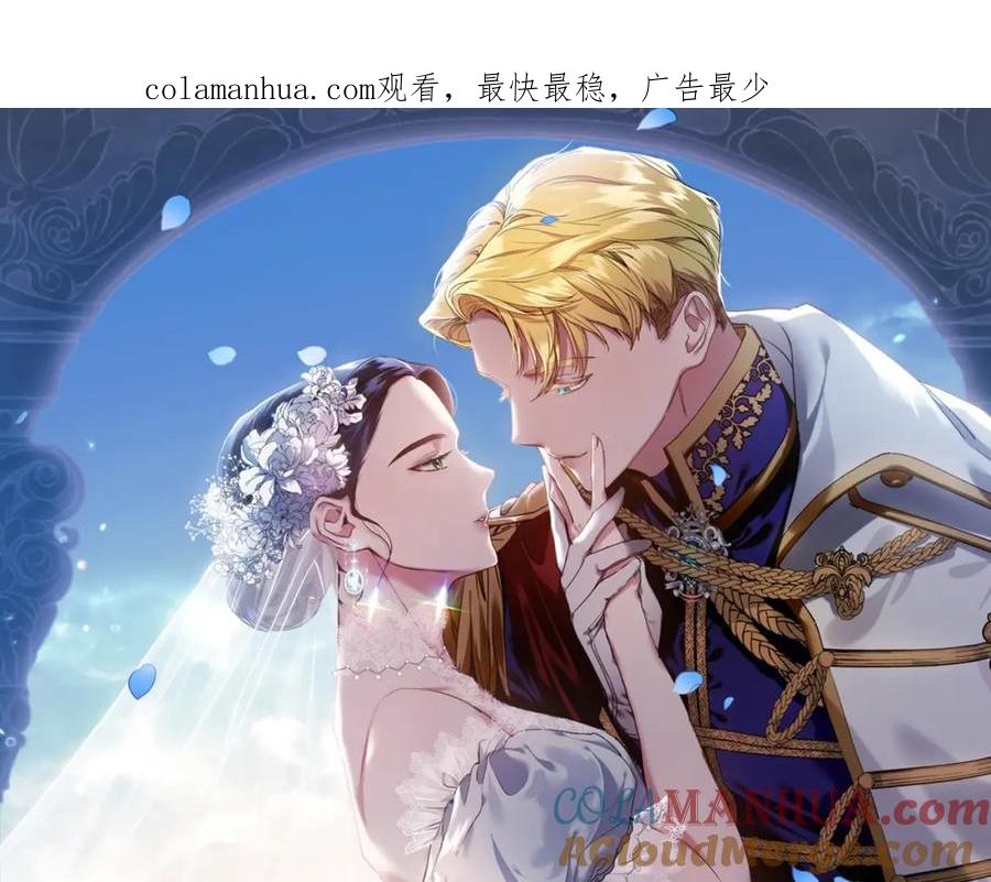 第11话短暂的爱情的滋味-这个婚反正也要完蛋-CHACHA KIM + Cheong-gwa + CHOKAM（第1张）