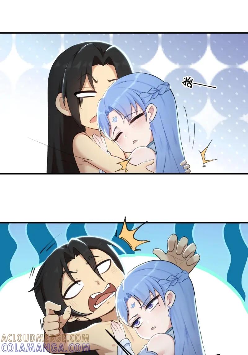 第194话179-开局绝色俏师父：系统十斤反骨-人加可以（第31张）