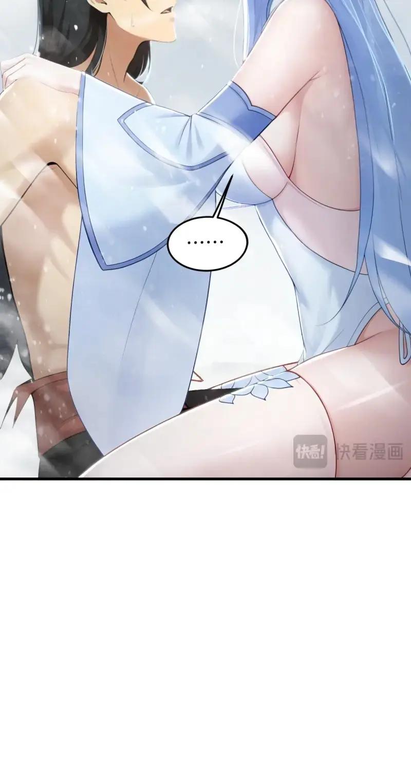 第194话179-开局绝色俏师父：系统十斤反骨-人加可以（第38张）