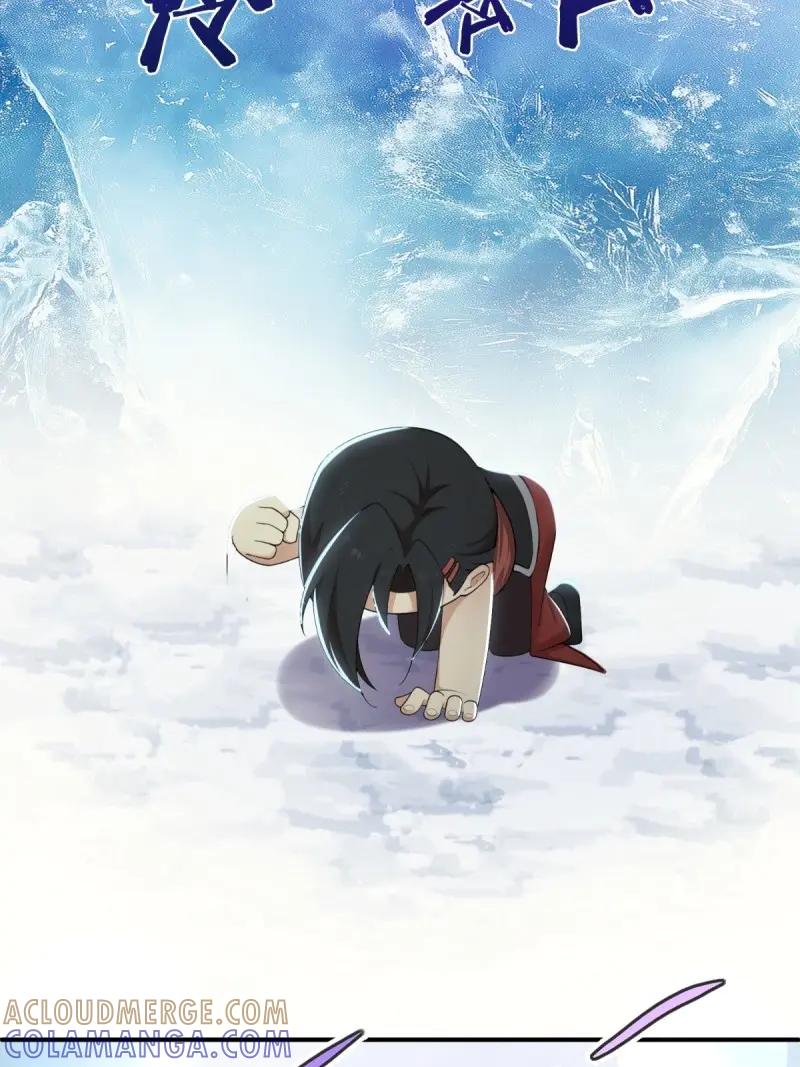 第194话179-开局绝色俏师父：系统十斤反骨-人加可以（第43张）