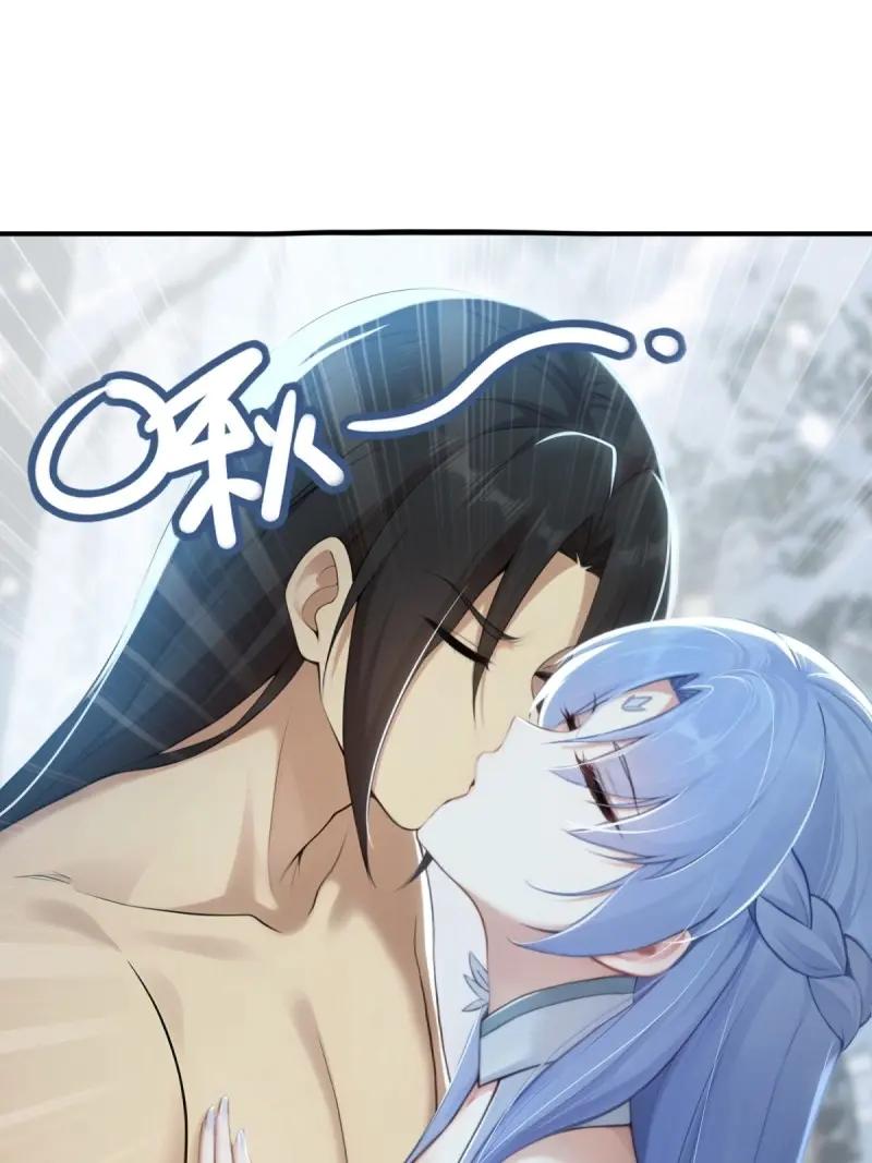 第194话179-开局绝色俏师父：系统十斤反骨-人加可以（第39张）