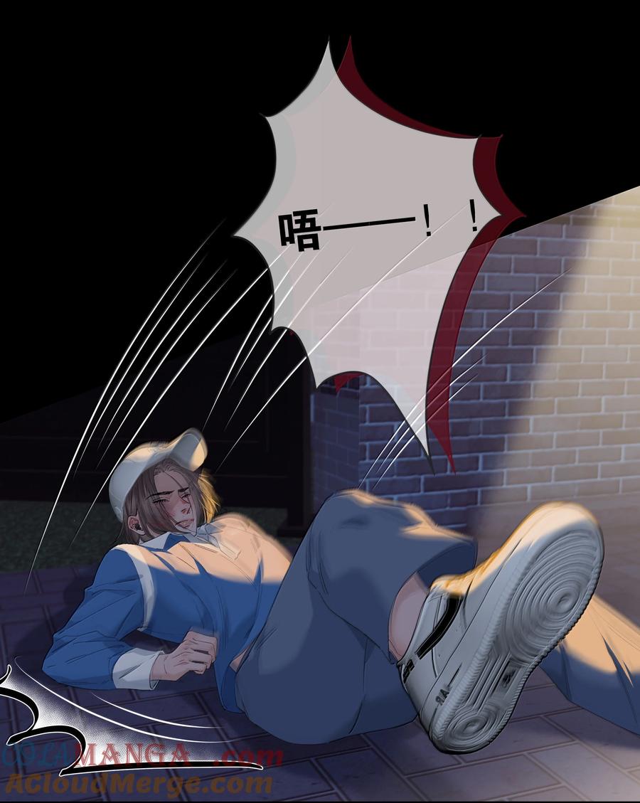 009搞不懂-饥渴关系-姜老茶,森一,爱豆喵工作室（第23张）
