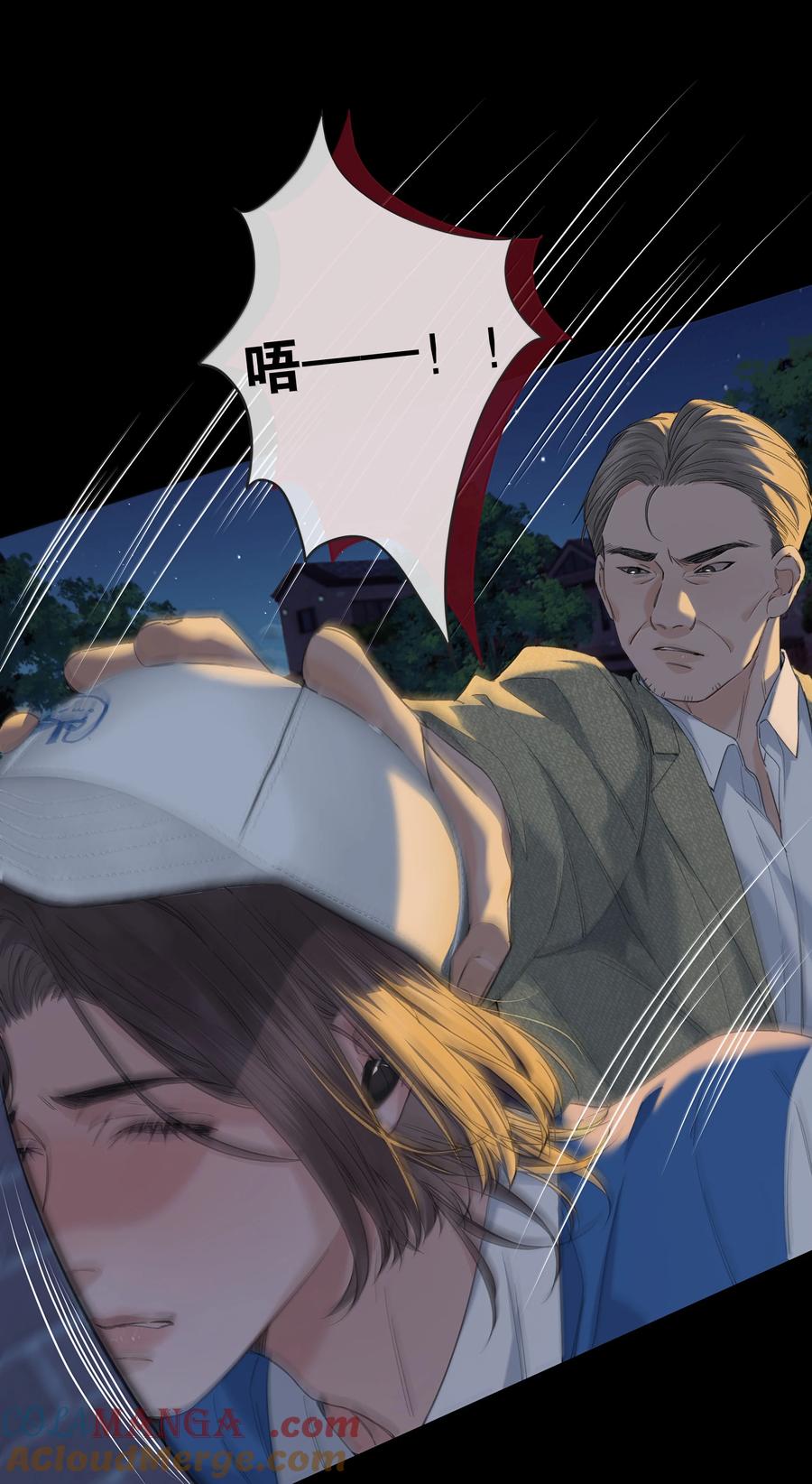 009搞不懂-饥渴关系-姜老茶,森一,爱豆喵工作室（第19张）